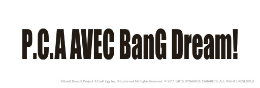꡼ No.001Υͥ / Ѥοѥ֥ɡP.C.A AVEC BanG Dream!פȯɽ