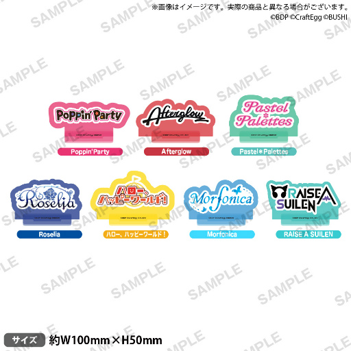 ꡼ No.009Υͥ / ֥5ǯǰ BanG Dream!ߥ˥ᥤȥɥե2022פ211곫