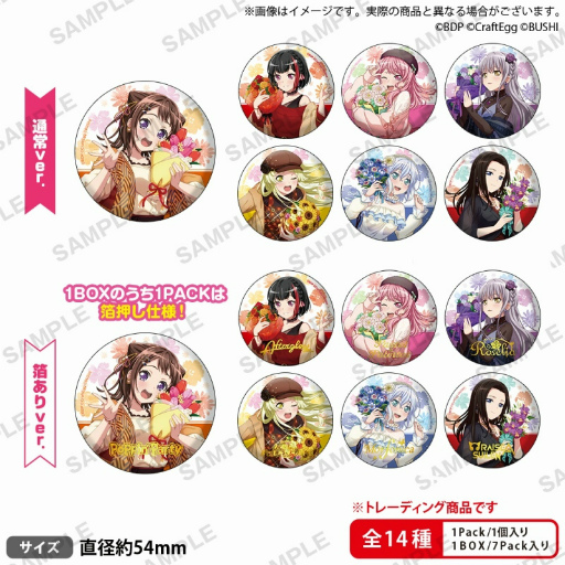 ꡼ No.010Υͥ / ֥5ǯǰ BanG Dream!ߥ˥ᥤȥɥե2022פ211곫