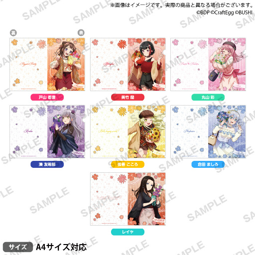 ꡼ No.011Υͥ / ֥5ǯǰ BanG Dream!ߥ˥ᥤȥɥե2022פ211곫