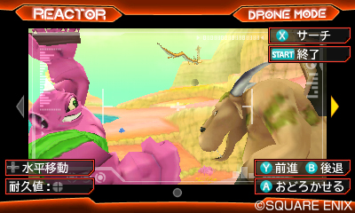 画像ギャラリー No.007のサムネイル画像 / 「ドラゴンクエストモンスターズ ジョーカー3 プロフェッショナル」,オリジナル版のエンディングの先に広がる新エリア「神獣界」の情報が公開