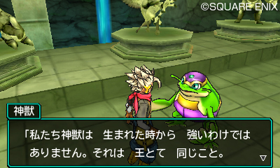 画像ギャラリー No.010のサムネイル画像 / 「ドラゴンクエストモンスターズ ジョーカー3 プロフェッショナル」,オリジナル版のエンディングの先に広がる新エリア「神獣界」の情報が公開