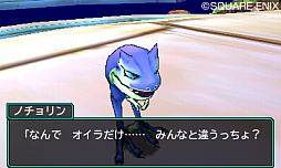 画像ギャラリー No.014のサムネイル画像 / 「ドラゴンクエストモンスターズ ジョーカー3 プロフェッショナル」,オリジナル版のエンディングの先に広がる新エリア「神獣界」の情報が公開