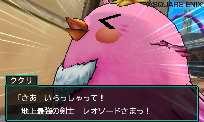 画像ギャラリー No.018のサムネイル画像 / 「ドラゴンクエストモンスターズ ジョーカー3 プロフェッショナル」,オリジナル版のエンディングの先に広がる新エリア「神獣界」の情報が公開