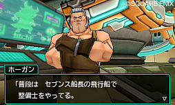 画像ギャラリー No.020のサムネイル画像 / 「ドラゴンクエストモンスターズ ジョーカー3 プロフェッショナル」,オリジナル版のエンディングの先に広がる新エリア「神獣界」の情報が公開