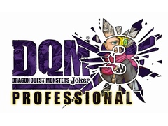 「DQMJ3 プロフェッショナル」,店頭すれちがいデータを2月16日から先行配信。魔戦士ルギウスは全国8店舗,ククリはコラボローソンが対象