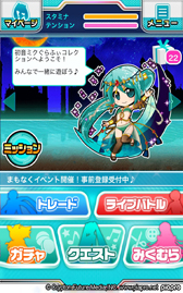 画像ギャラリー No.004のサムネイル画像 / 「初音ミク ぐらふぃコレクション」のサービスが本日よりGREEで開始