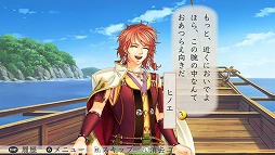 画像ギャラリー No.002のサムネイル画像 / 「遙かなる時空の中で3 Ultimate」,4名の後日談やシナリオを追加するDLC第5弾が配信