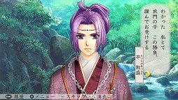 画像ギャラリー No.003のサムネイル画像 / 「遙かなる時空の中で3 Ultimate」,4名の後日談やシナリオを追加するDLC第5弾が配信