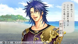 画像ギャラリー No.005のサムネイル画像 / 「遙かなる時空の中で3 Ultimate」,4名の後日談やシナリオを追加するDLC第5弾が配信