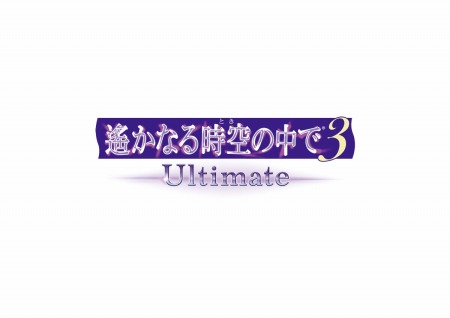 画像ギャラリー No.001のサムネイル画像 / 「遙かなる時空の中で3 Ultimate」のDLC第8弾「後日談・秋」が配信に