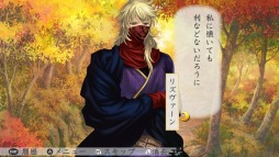 画像ギャラリー No.002のサムネイル画像 / 「遙かなる時空の中で3 Ultimate」のDLC第8弾「後日談・秋」が配信に