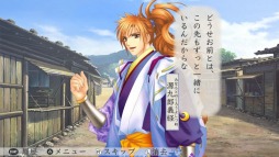 画像ギャラリー No.003のサムネイル画像 / 「遙かなる時空の中で3 Ultimate」のDLC第8弾「後日談・秋」が配信に