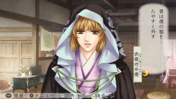 画像ギャラリー No.004のサムネイル画像 / 「遙かなる時空の中で3 Ultimate」のDLC第8弾「後日談・秋」が配信に