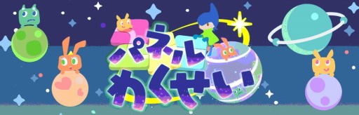 ꡼ No.001Υͥ / 奦ͤѥ륲֥ѥͥ勞ץޥ۸ۿ