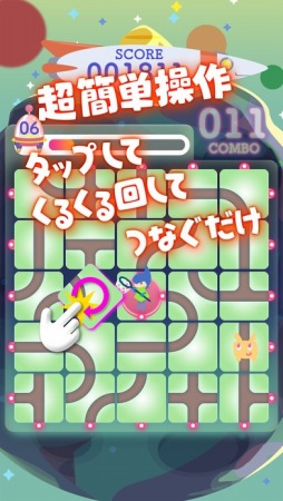 パネルわくせい