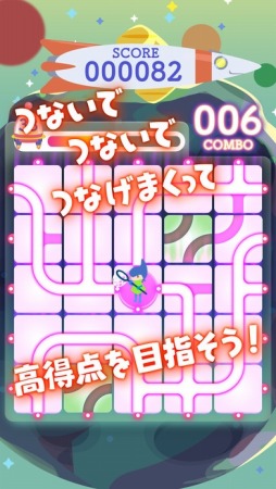 パネルわくせい