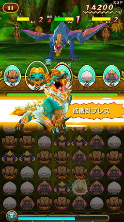 画像ギャラリー No.003のサムネイル画像 / 「オトモンドロップ モンスターハンター ストーリーズ」,スキル「拡散炎ブレス」の珠を入手できる配信記念ログインキャンペーンが開催中