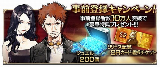 画像ギャラリー No.011のサムネイル画像 / 「Black Rose Suspects」,メインテーマ曲「ノーファング」のCDが本日発売