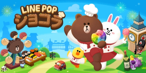 画像ギャラリー No.001のサムネイル画像 / 「LINE POPショコラ」が今秋配信。事前登録で限定デコなどがもらえる
