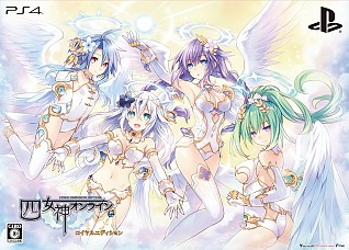 画像集 No.002のサムネイル画像 / 本日発売の「四女神オンライン CYBER DIMENSION NEPTUNE」プレイレポート。圧倒的に美しくなったゲーム世界にネプ子さんがログインしました!