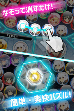 画像ギャラリー No.002のサムネイル画像 / mobcastにて「超嫁大戦パズルコネクト」がサービススタート