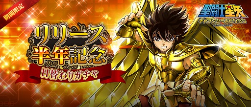 ���������꡼ No.007�Υ���ͥ������ / ����Ʈ������ ����饯�������ԥ�åġס���꡼��Ⱦǯ��ǰ�Υ����ڡ����»�