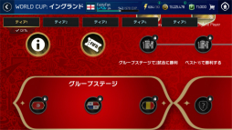 FIFA Mobile åפˡ2018 FIFA ɥåספ˴ؤ뿷ƥĤо