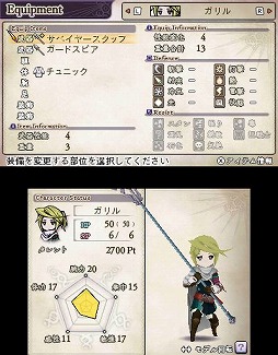 画像ギャラリー No.007のサムネイル画像 / 「サガ」「幻想水滸伝」の主要スタッフが手がける新作RPG「アライアンス・アライブ」インプレッション。工夫しがいのあるバトルと壮大な物語が見どころ