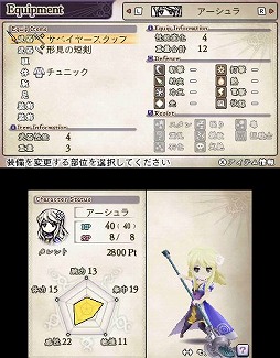 画像ギャラリー No.008のサムネイル画像 / 「サガ」「幻想水滸伝」の主要スタッフが手がける新作RPG「アライアンス・アライブ」インプレッション。工夫しがいのあるバトルと壮大な物語が見どころ