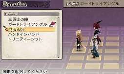 画像ギャラリー No.012のサムネイル画像 / 「サガ」「幻想水滸伝」の主要スタッフが手がける新作RPG「アライアンス・アライブ」インプレッション。工夫しがいのあるバトルと壮大な物語が見どころ