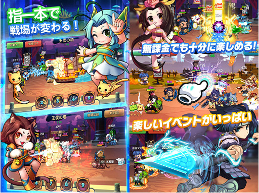 画像ギャラリー No.002のサムネイル画像 / 新作スマホ向けアプリ「三国志萌え伝」,事前登録キャンペーン開始