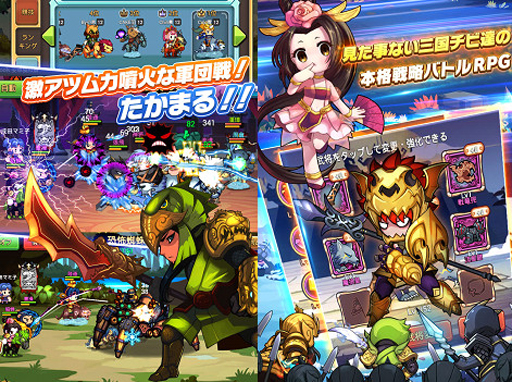 画像ギャラリー No.003のサムネイル画像 / 新作スマホ向けアプリ「三国志萌え伝」,事前登録キャンペーン開始