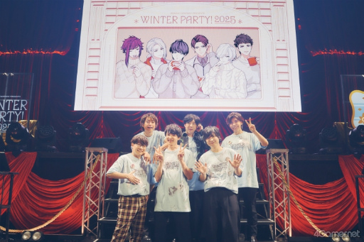画像ギャラリー No.025のサムネイル画像 / 「A3!」冬組単独イベント「Winter Party! 2025」夜公演レポート。冬組キャストが総出演&佐久間咲也役の酒井広大さんのサプライズ登場も