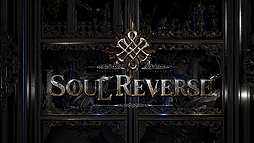 画像ギャラリー No.002のサムネイル画像 / セガ,新作「SOUL REVERSE」をJAEPO2017にプレイアブル出展。「SOUL REVERSE ZERO」で使える英霊SSR「ゼノビア」の先行プレゼントも