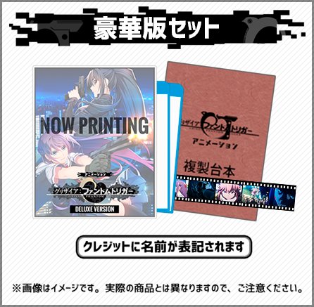 画像ギャラリー No.002のサムネイル画像 / 「グリザイア:ファントムトリガー」,アニメ化支援のクラウドファンディングを開始