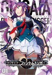 画像ギャラリー No.009のサムネイル画像 / 「グリザイア:ファントムトリガー」,アニメ化支援のクラウドファンディングを開始