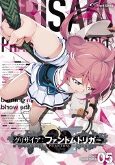 画像ギャラリー No.013のサムネイル画像 / 「グリザイア:ファントムトリガー」,アニメ化支援のクラウドファンディングを開始