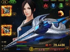 「STAR TREK エイリアン・ドメイン」,本日のバージョンアップでレベルキャップ開放,★4クルー昇進,第22セクター,連盟関連機能などを追加