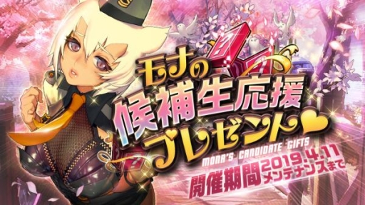 画像ギャラリー No.005のサムネイル画像 / 「デスティニーチャイルド」でワールドボス・トライアル「騎士ダフニス」が開催に