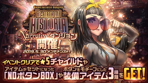 ꡼ No.001Υͥ / ֥ǥƥˡ㥤ɡפ˿5㥤ɡ֥ܥסCVˤо