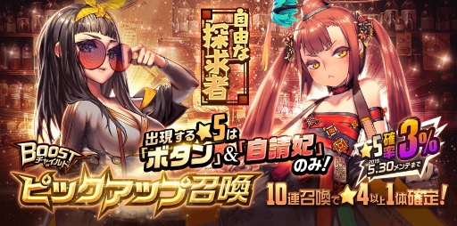 ꡼ No.002Υͥ / ֥ǥƥˡ㥤ɡפ˿5㥤ɡ֥ܥסCVˤо