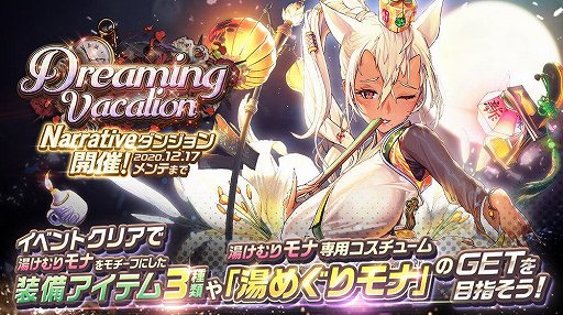 ���������꡼ No.003�Υ���ͥ������ / �֥ǥ�����ס�3��ǯ��ǰ���٥����2�Ƥǡ��򤱤���ʡɤ餬�о�