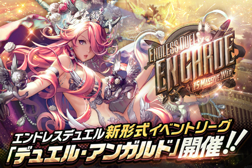 画像ギャラリー No.003のサムネイル画像 / 「デスチャ」でNARRATIVEダンジョン“Cat, Dog and Devil”が開催。新チャイルド“ラッシー”と“ケットシー”が登場