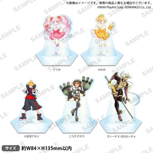 画像ギャラリー No.003のサムネイル画像 / 「#コンパス〜戦闘摂理解析システム〜」の期間限定ストアがセガ全国6店舗で11月5日から開催決定