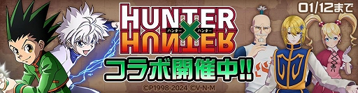 ꡼ No.001 | #ѥסTV˥HUNTERHUNTERפΥܥ٥Ȥ򳫻ϡܥҡǥȥ륢ܥ塼о