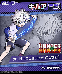 ꡼ No.004 | #ѥסTV˥HUNTERHUNTERפΥܥ٥Ȥ򳫻ϡܥҡǥȥ륢ܥ塼о