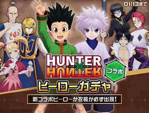 ꡼ No.008 | #ѥסTV˥HUNTERHUNTERפΥܥ٥Ȥ򳫻ϡܥҡǥȥ륢ܥ塼о