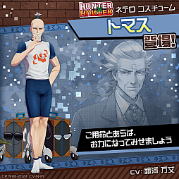 ꡼ No.013 | #ѥסTV˥HUNTERHUNTERפΥܥ٥Ȥ򳫻ϡܥҡǥȥ륢ܥ塼о