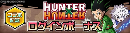 ꡼ No.015 | #ѥסTV˥HUNTERHUNTERפΥܥ٥Ȥ򳫻ϡܥҡǥȥ륢ܥ塼о